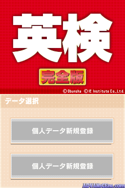 screenshot (jp)