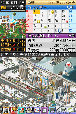 screenshot (jp)