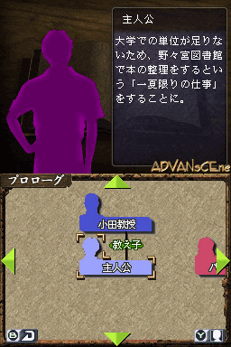 screenshot (jp)
