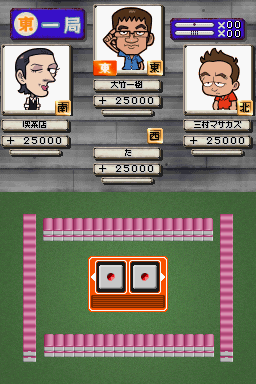 screenshot (jp)