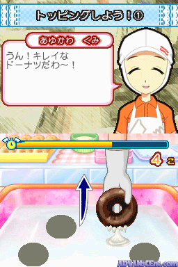 screenshot (jp)