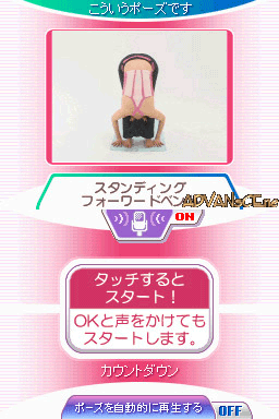 screenshot (jp)