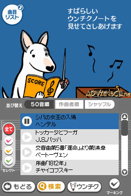 screenshot (jp)