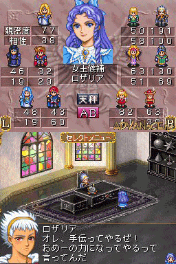 screenshot (jp)
