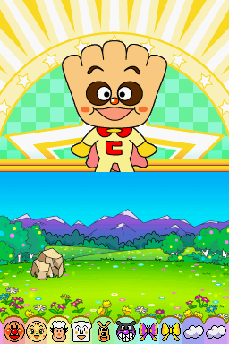 screenshot (jp)