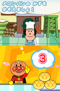 screenshot (jp)