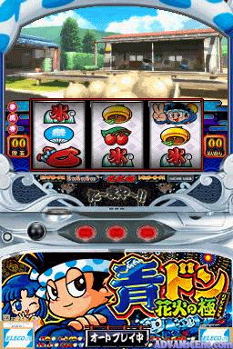 screenshot (jp)