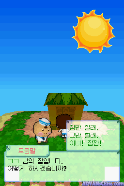 screenshot (kr)