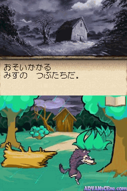 screenshot (jp)
