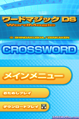 screenshot (jp)