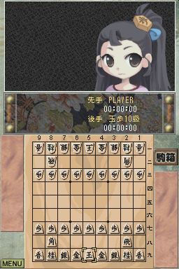 screenshot (jp)