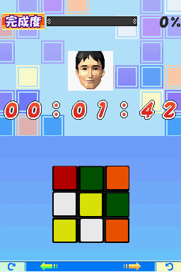 screenshot (jp)