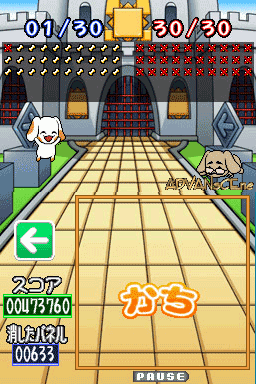 screenshot (jp)