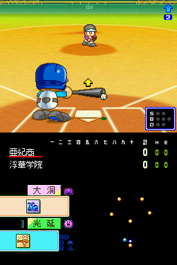 screenshot (jp)