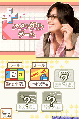 screenshot (jp)