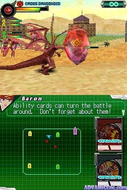 screenshot (jp)