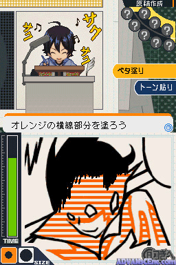 screenshot (jp)