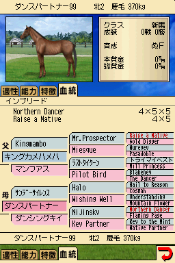 screenshot (jp)
