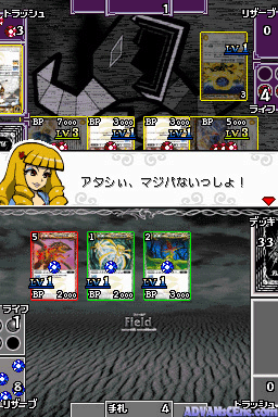 screenshot (jp)