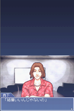 screenshot (jp)