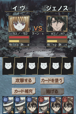 screenshot (jp)