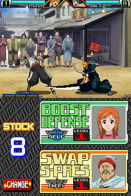 screenshot (jp)