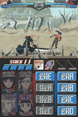 screenshot (jp)