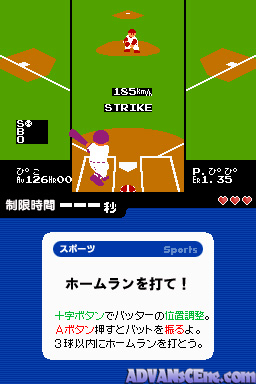 screenshot (jp)