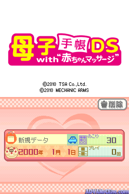 screenshot (jp)