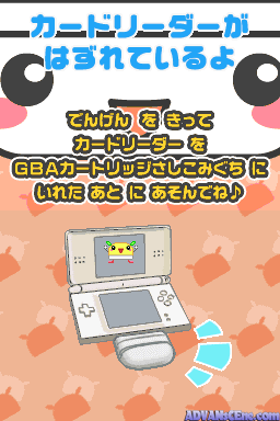 screenshot (jp)