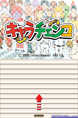 screenshot (jp)