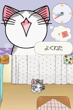screenshot (jp)