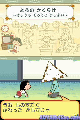screenshot (jp)