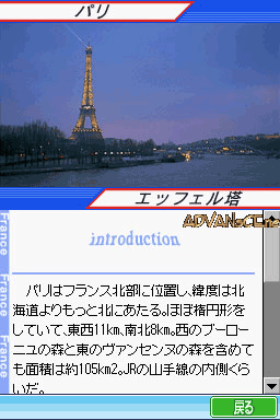 screenshot (jp)