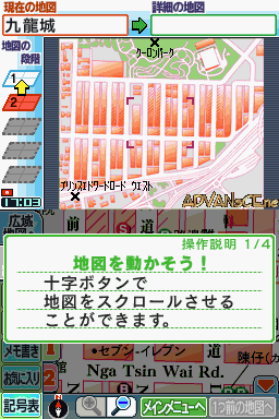 screenshot (jp)