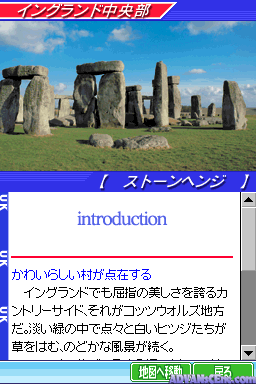 screenshot (jp)