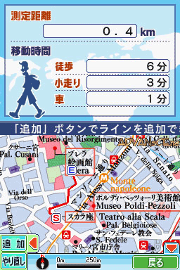 screenshot (jp)