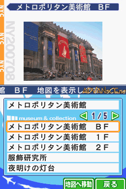 screenshot (jp)