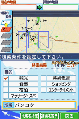 screenshot (jp)