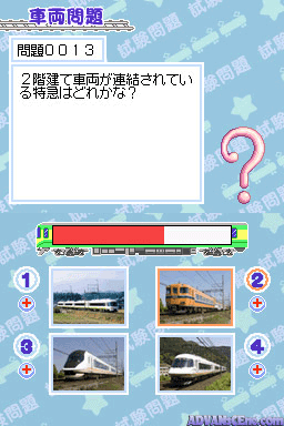 screenshot (jp)