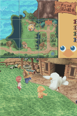 screenshot (jp)