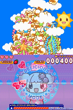 screenshot (jp)