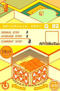 screenshot (jp)