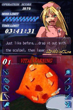 screenshot (jp)