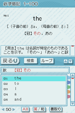 screenshot (jp)