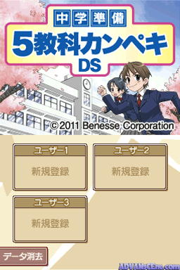 screenshot (jp)