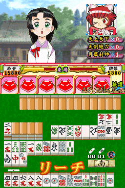 screenshot (jp)
