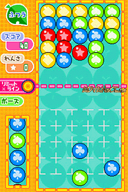 screenshot (jp)