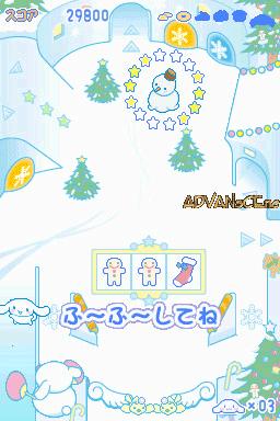 screenshot (jp)