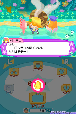 screenshot (jp)